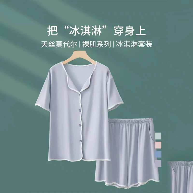 莫代尔睡衣女款夏季2025新款家居服套装凉感短袖短裤夏天女士大码