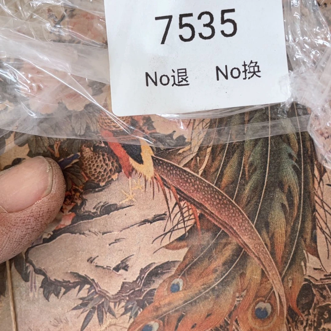 用***47器55667788202507017535