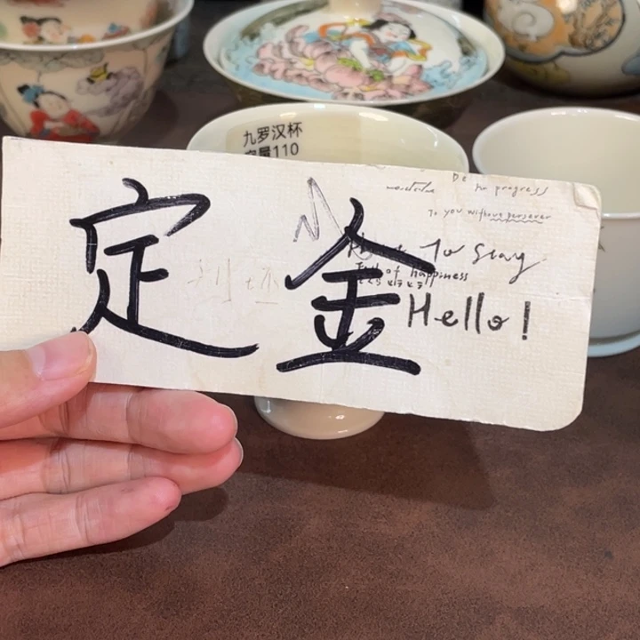 小雅。                    定金