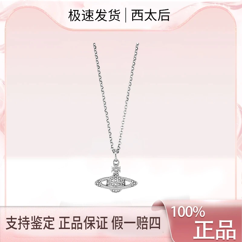 VVIENNE WESTLOCK 西太后项链土星太后系列银色土星项链