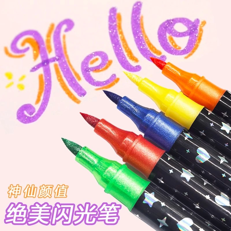 【双头闪光马克笔】珠光闪粉水彩啫喱笔加粗软头儿童学生彩绘直液笔