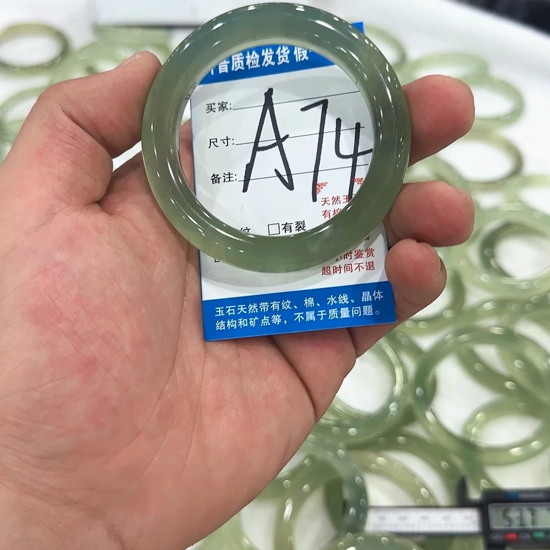 ****蛇纹石玉未镶嵌手镯