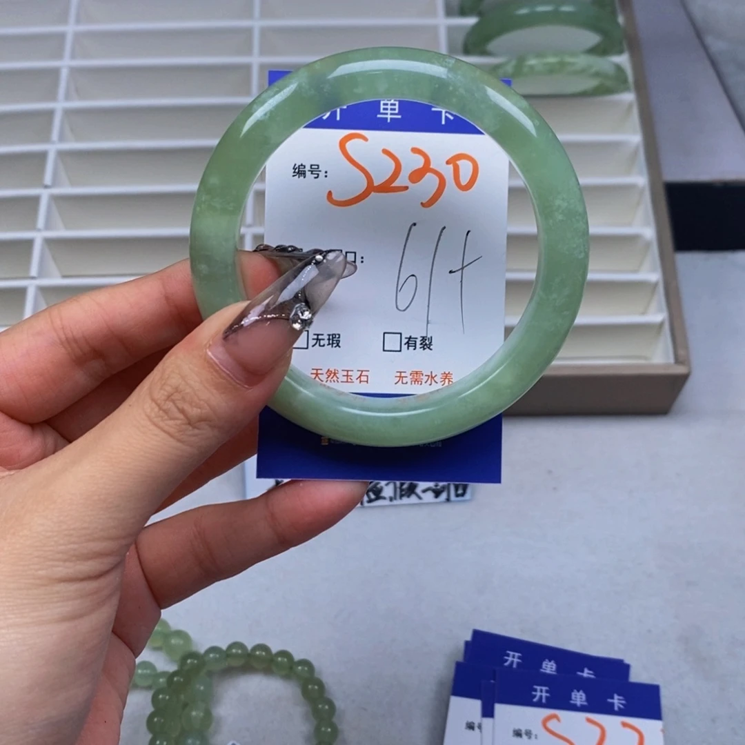 蛇纹石玉未镶嵌手镯