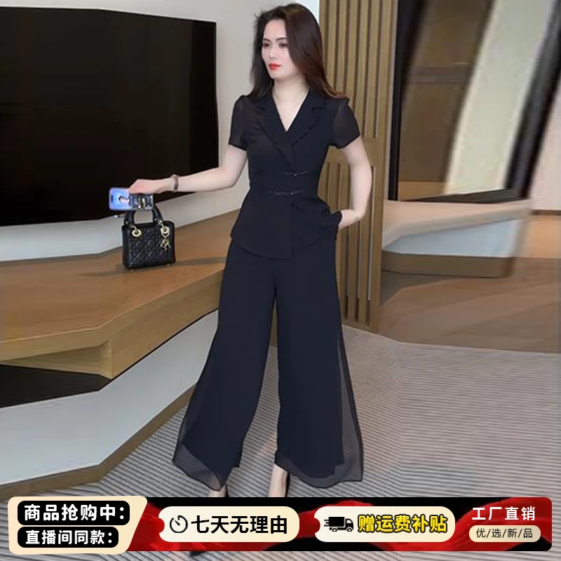 小个子百搭时尚套装女2025年夏季新款西装领上衣阔腿长裤两件套潮