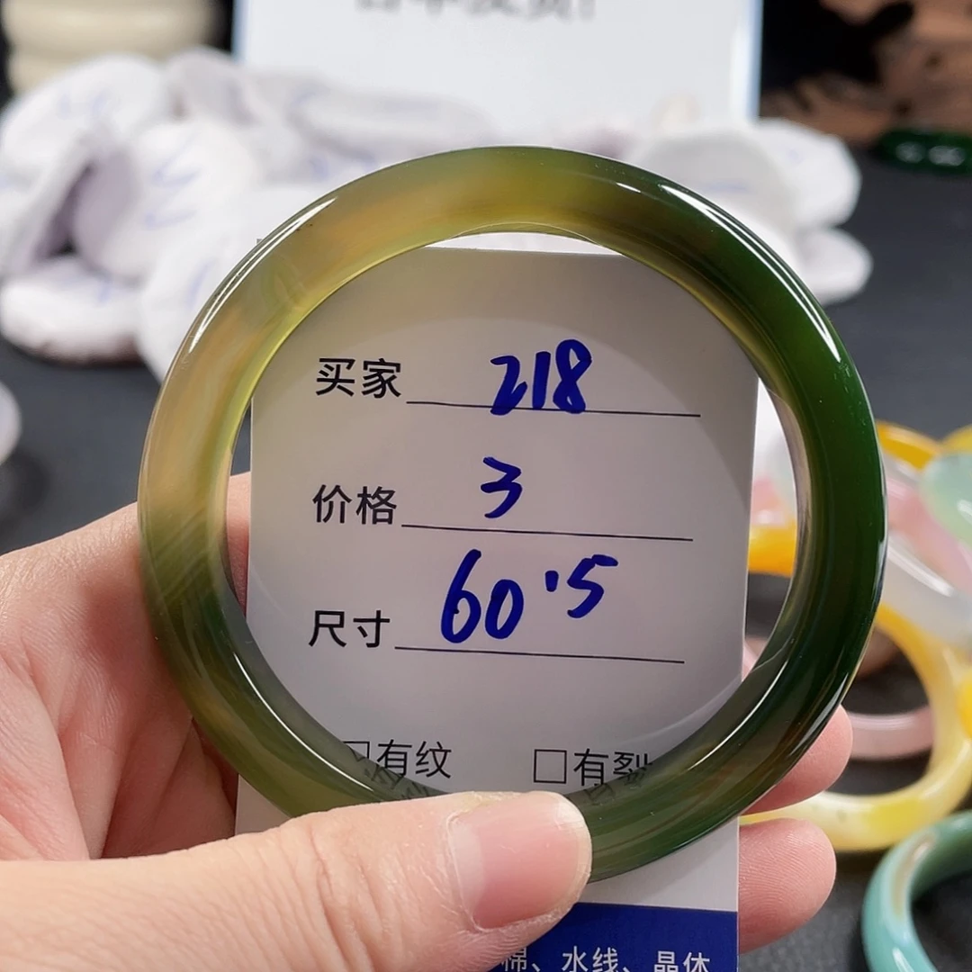 手镯玛瑙/玉髓未镶嵌