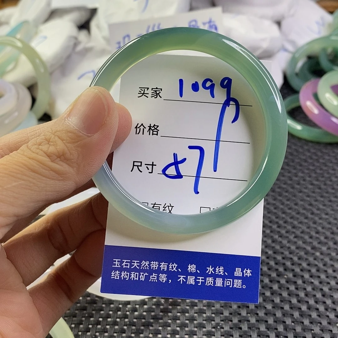 手镯玛瑙/玉髓未镶嵌1099