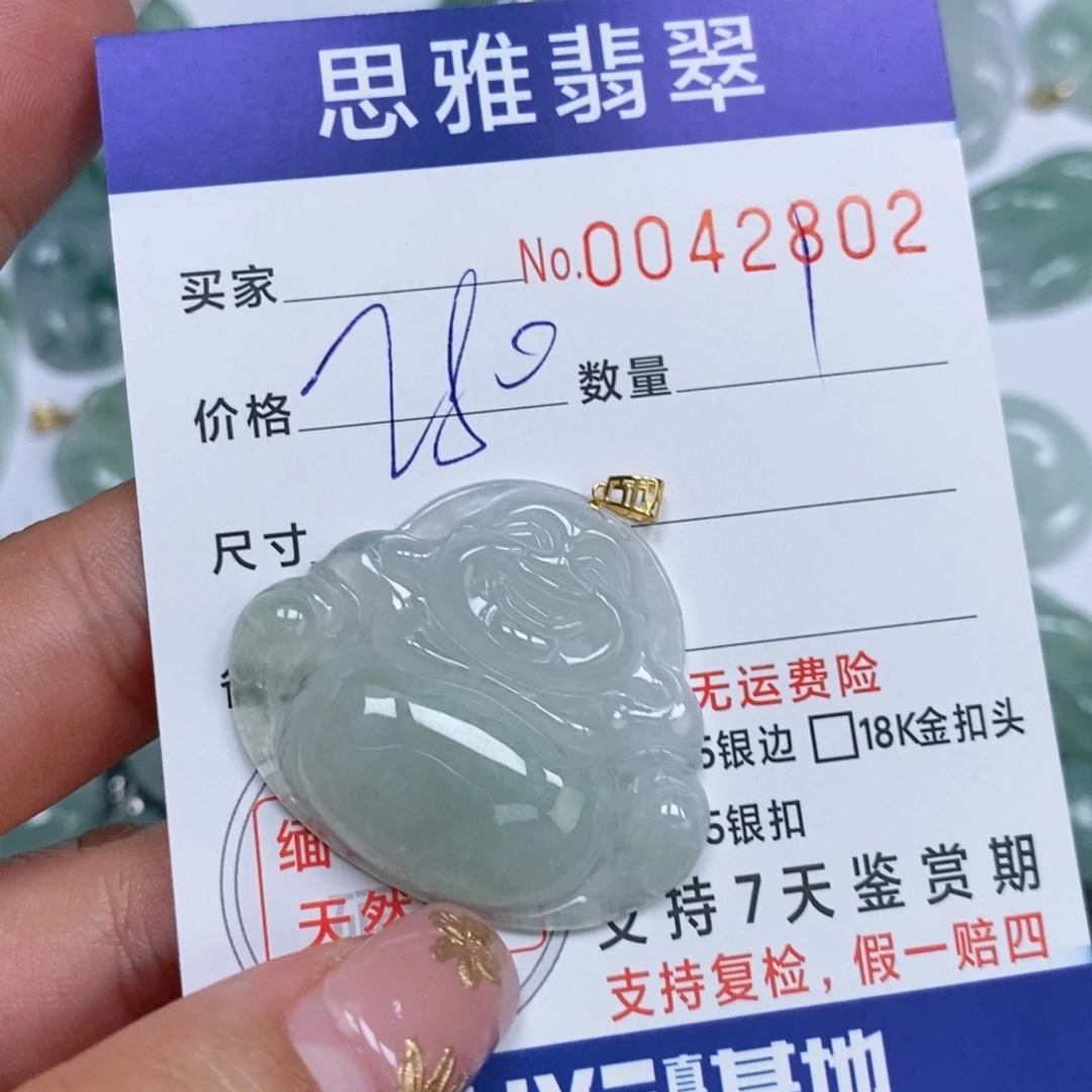 颈饰未镶嵌翡翠天然缅甸翡翠