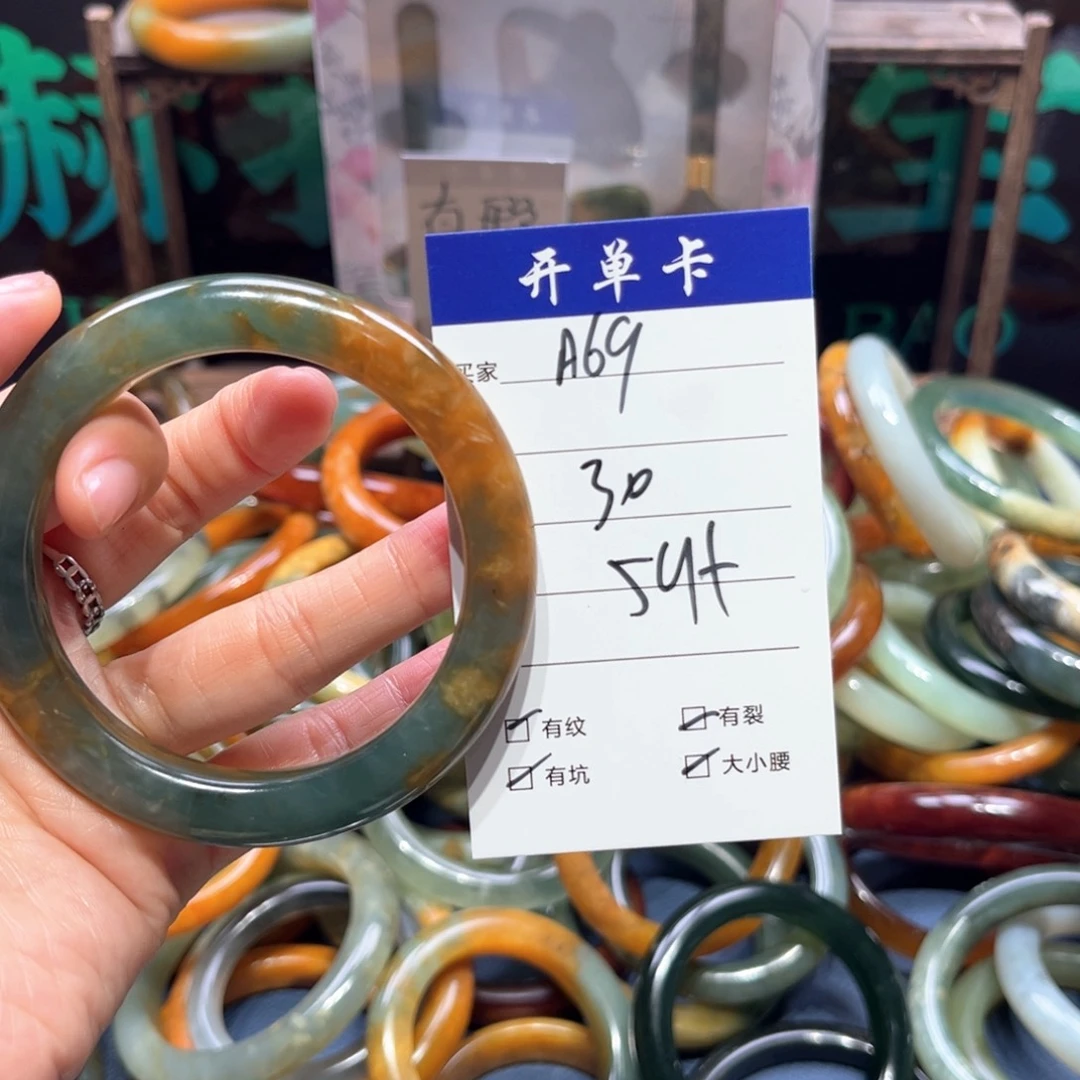 霞***光蛇纹石玉未镶嵌手镯