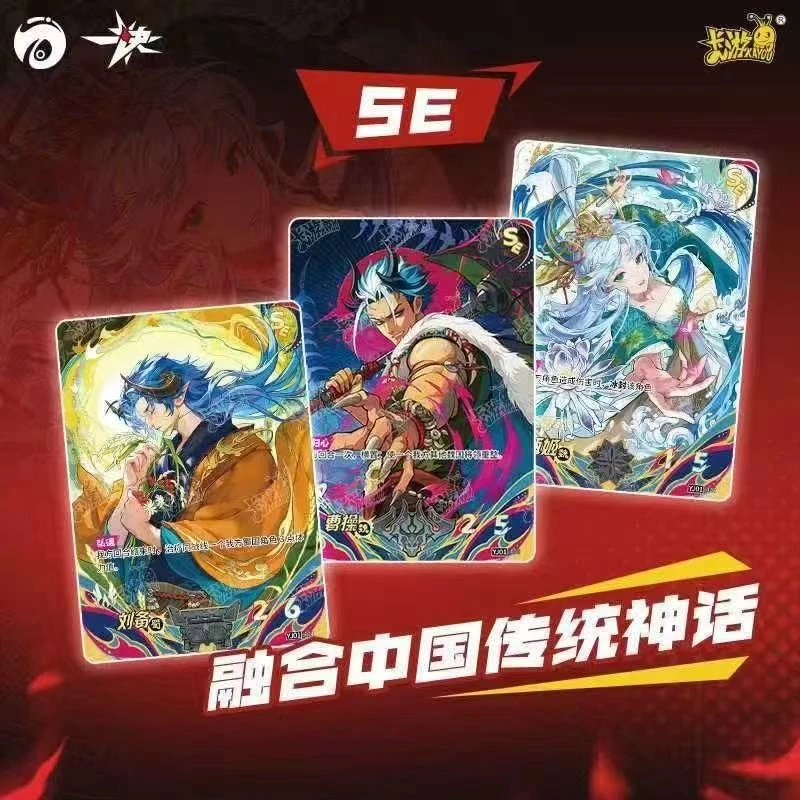 卡游一决三国对战卡牌第一弹补充包卡牌盲盒