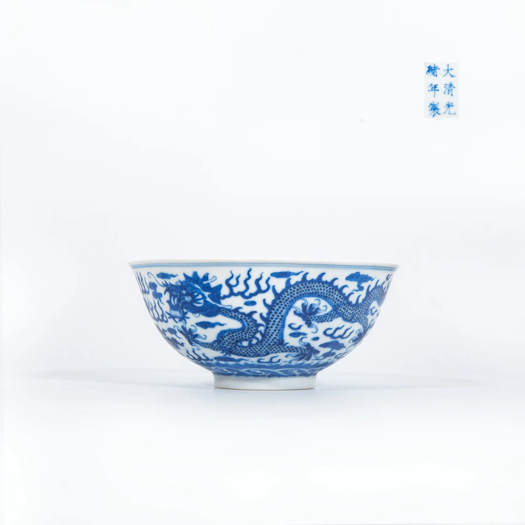 （预展）2.清光绪 青花海水龙纹碗