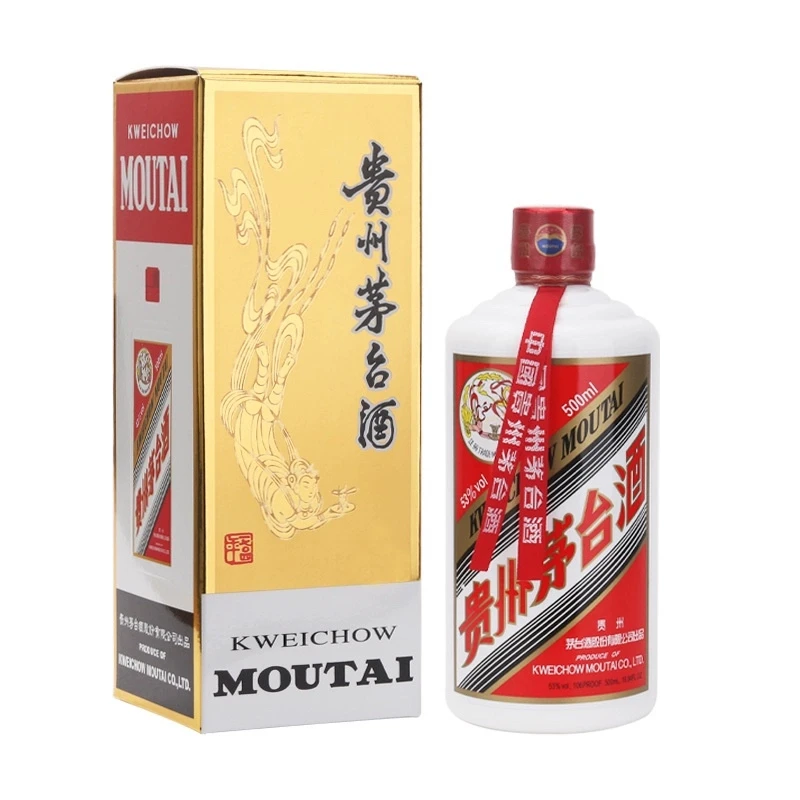 KWEICHOW MOUTAI/贵州茅台儒商 25年53度飞天 500ml*1瓶 白酒