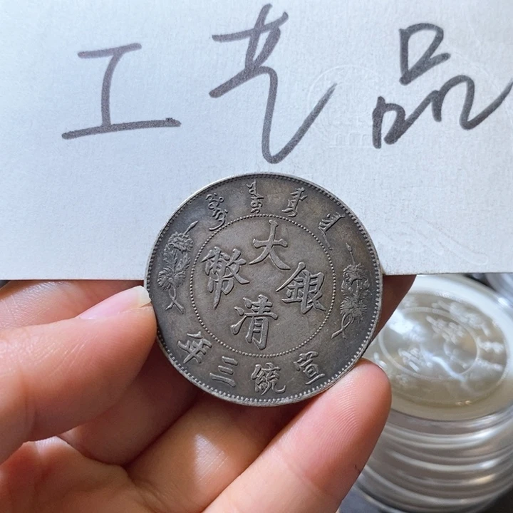 41号高仿现代工艺品