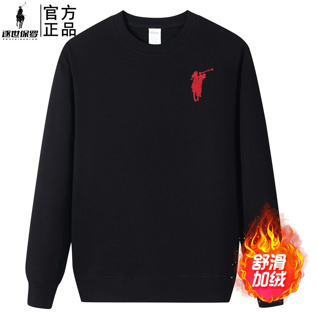 【逐世保罗刺绣-战马】加绒加厚卫衣休闲圆领保暖上衣男士打底衫
