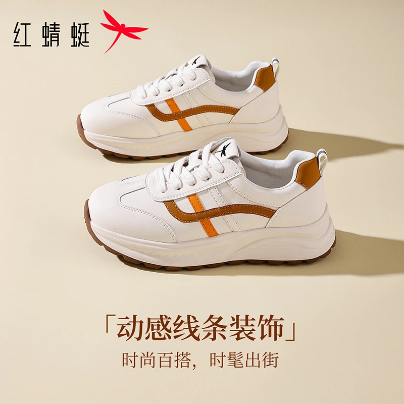红蜻蜓正品运动鞋子女款爆款2025新款秋冬通勤舒适休闲百搭旅游鞋