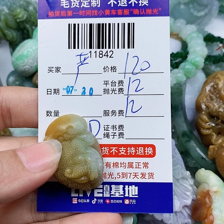 严***！定制翡翠未镶嵌天光墟翡翠市场现金代购