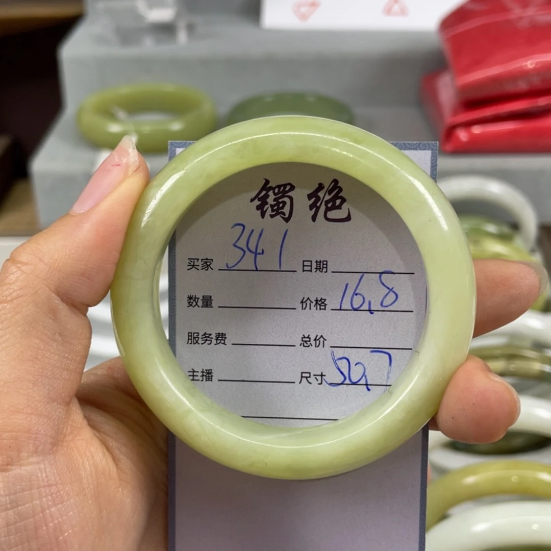 【闪购商品】蛇纹石玉未镶嵌手镯