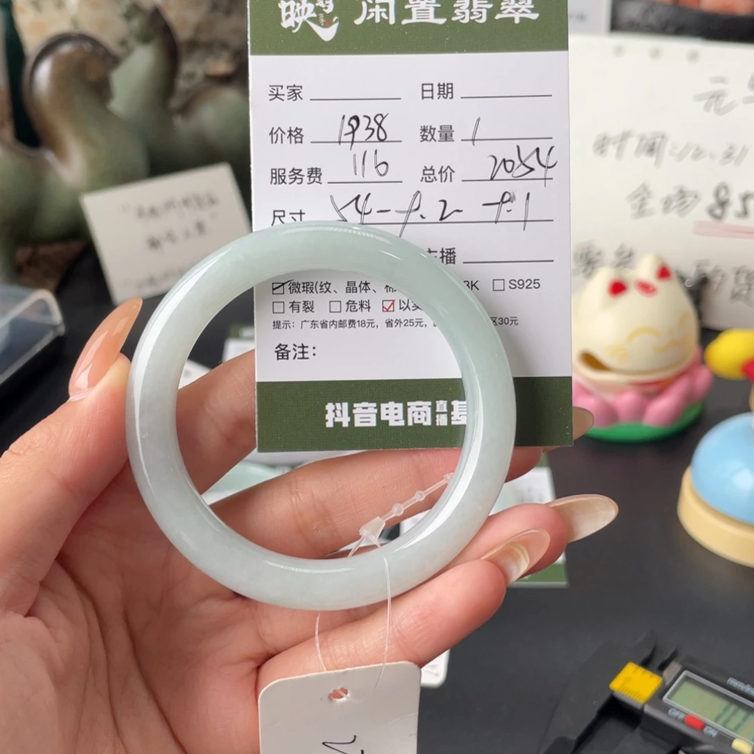 翡翠未镶嵌手镯翡翠