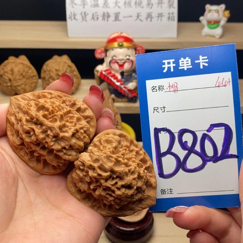 【闪购商品】文玩核桃把件官帽