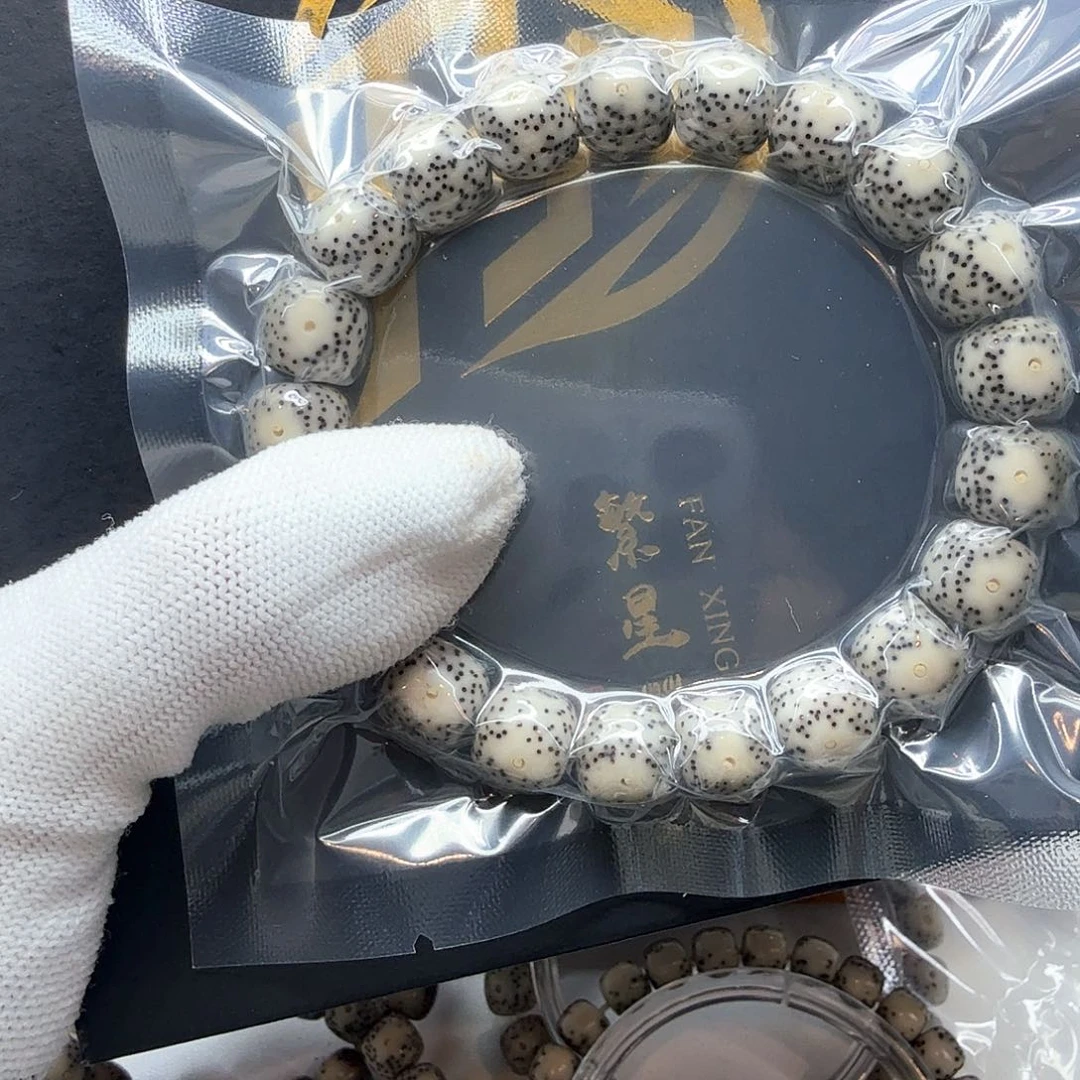 星月菩提吊坠7绿包白大眼睛11