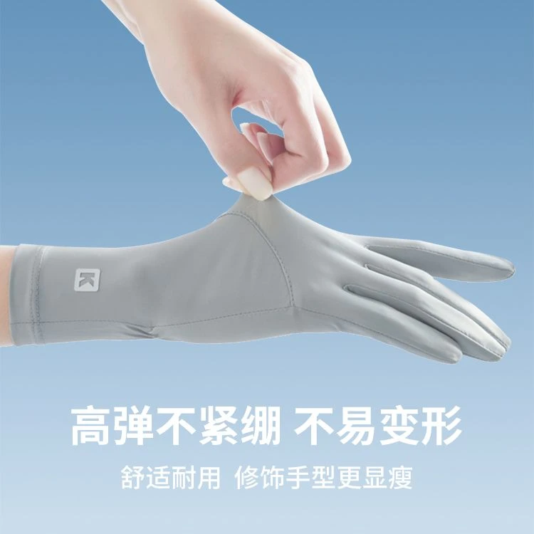新款防晒手套女防紫外线开车可触屏薄款夏季冰丝电动车骑行中长款