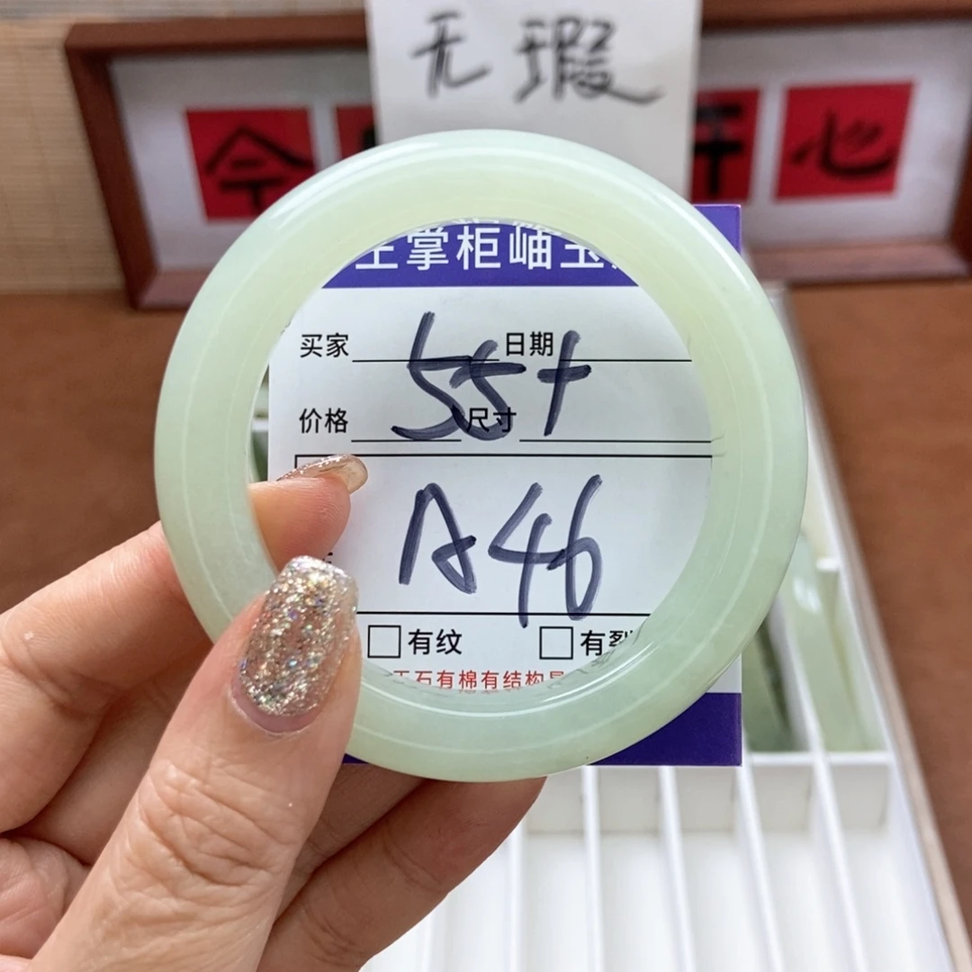 岫玉手镯手镯未镶嵌