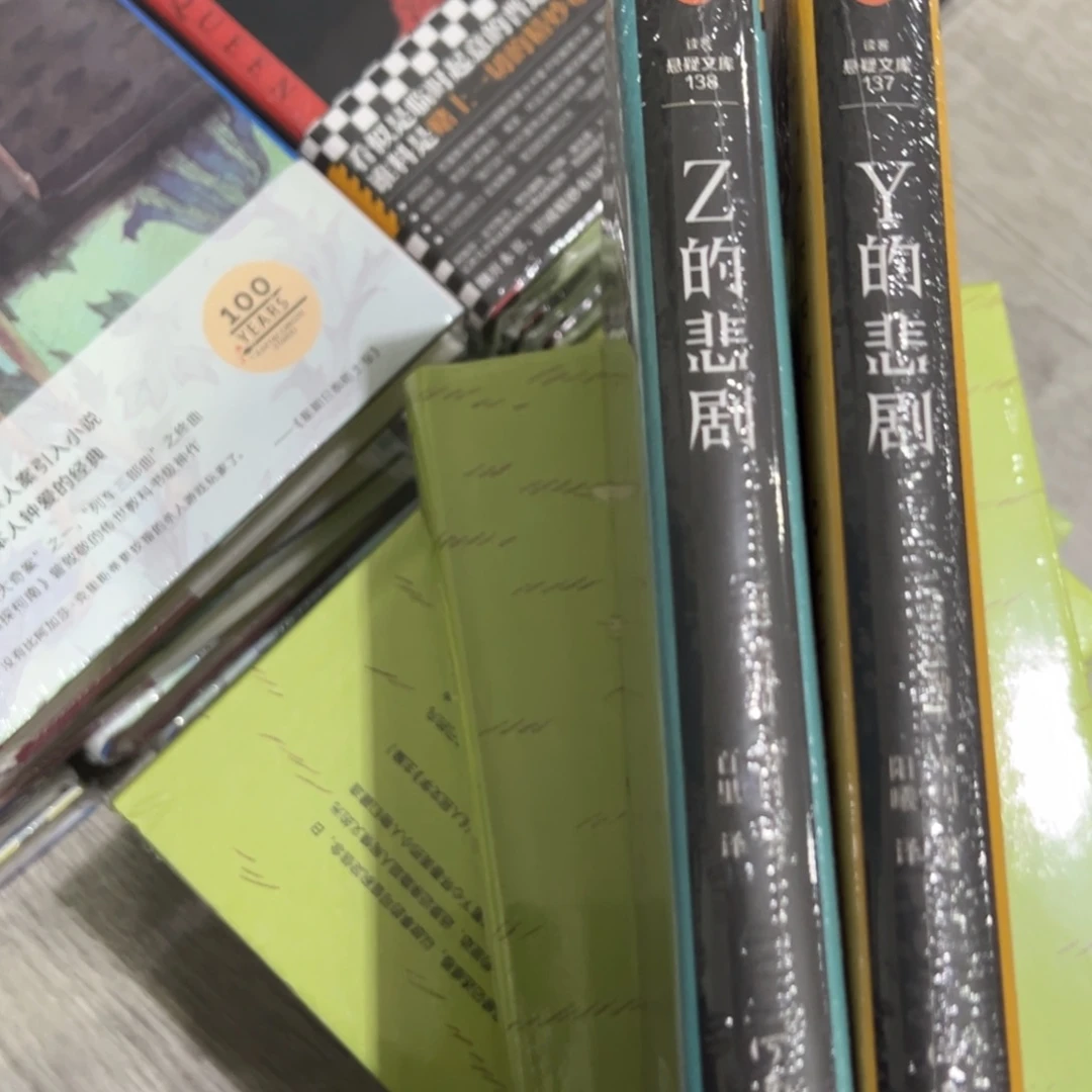 喜***黑Z和Y的悲剧两本一起