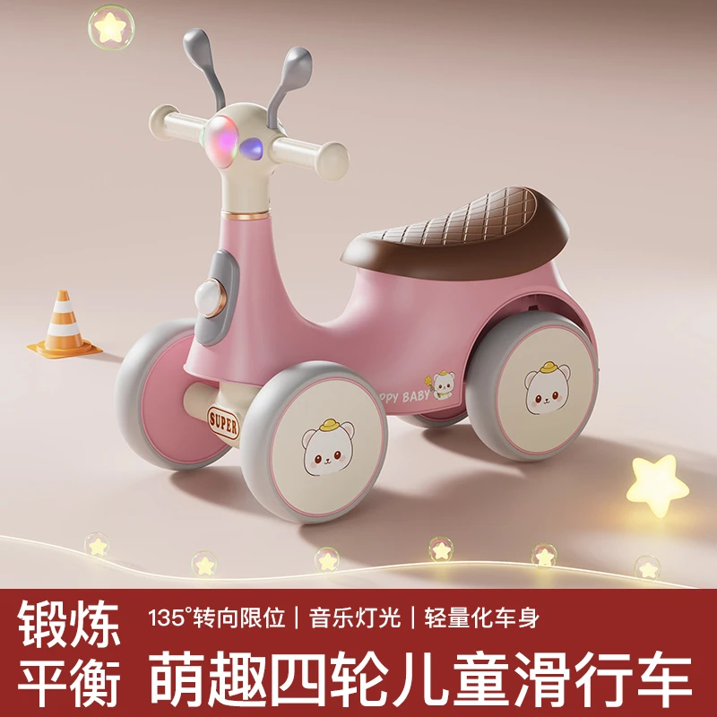 儿童滑行车四轮车子平衡车车学步车带音乐灯光防侧翻溜溜玩具车