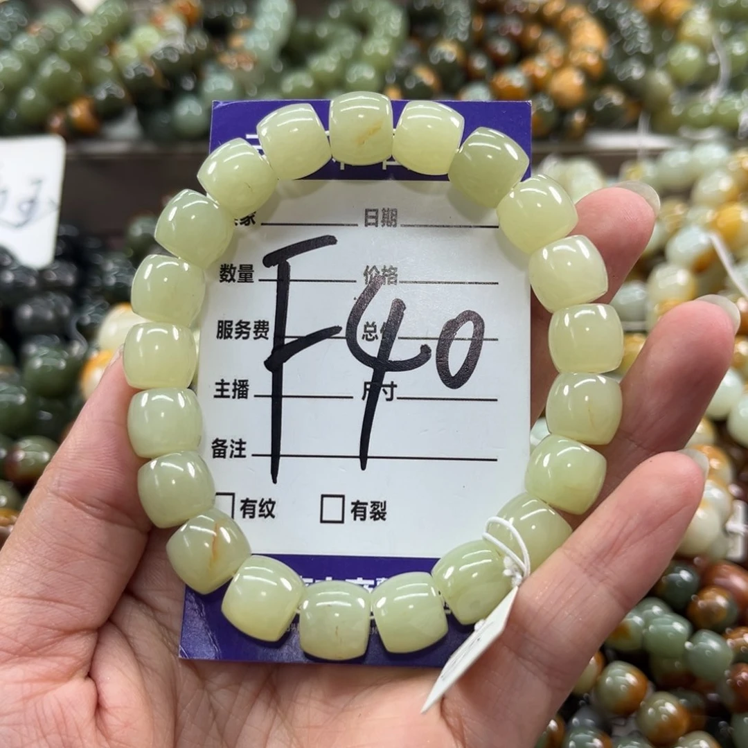 未镶嵌手链和田玉