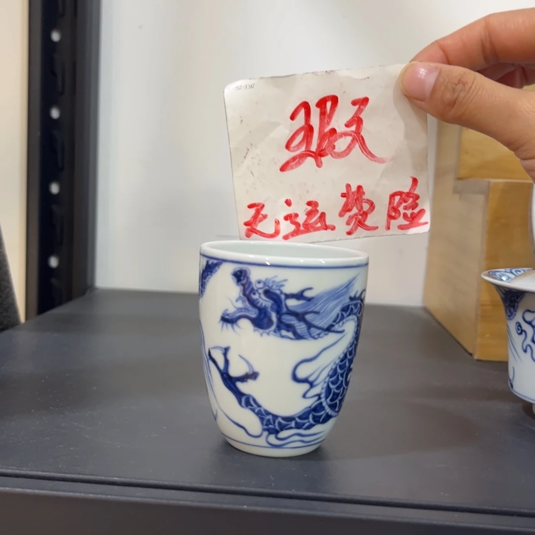 青花仿元铠甲龙手雷杯