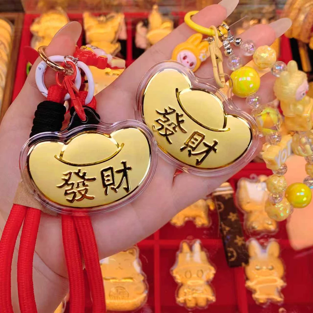 水贝新款发财元宝挂件 钥匙扣  卡通可爱手机包挂 情人节生日礼物