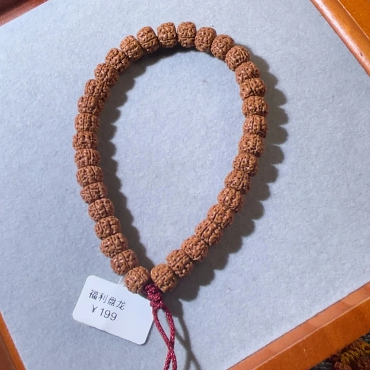 金刚菩提吊坠盘龙手串