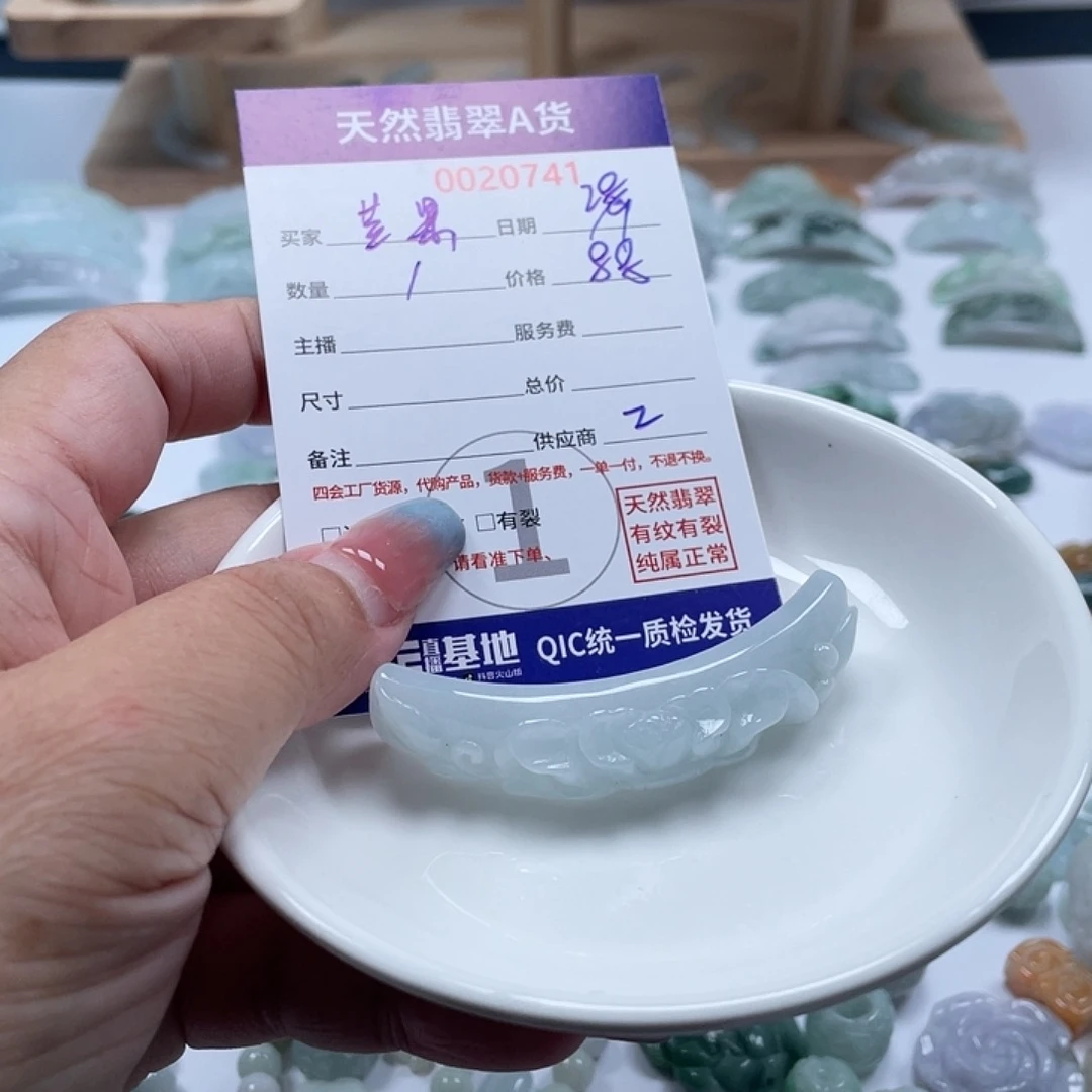 ꧁***꧂翡翠未镶嵌颈饰45789