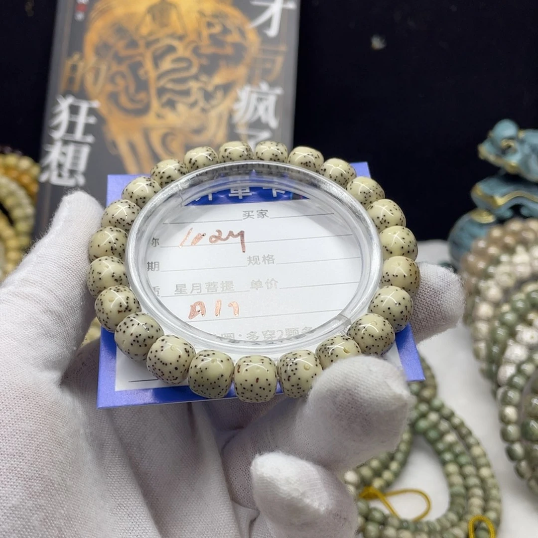 星月菩提手串星月a 11