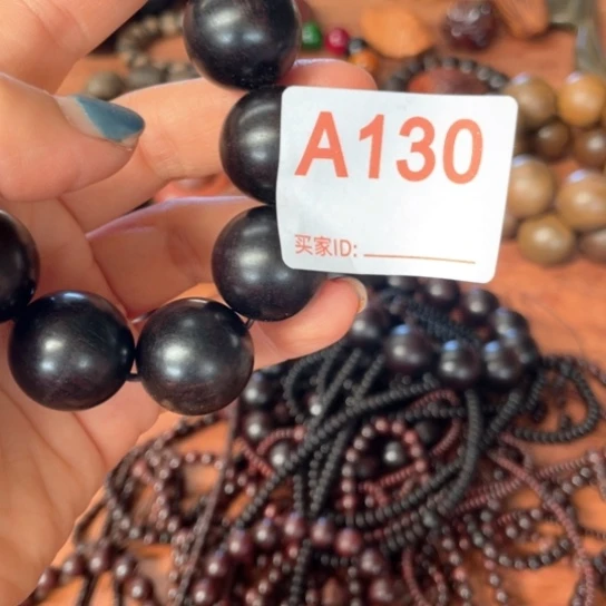 非洲紫檀（红花梨）炎*