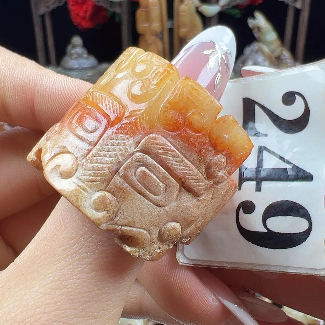 和田玉未镶嵌挂件