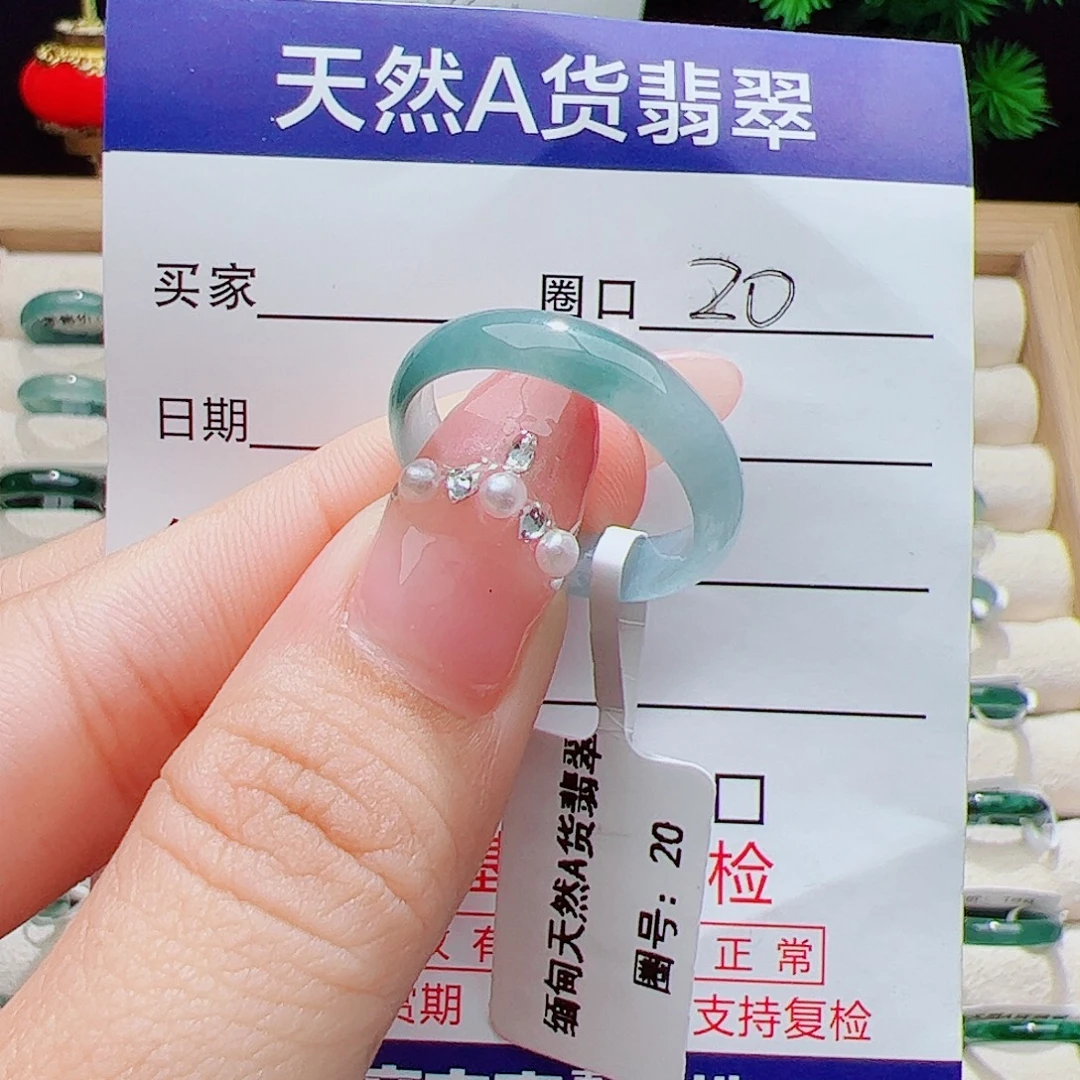 翡翠未镶嵌戒指天然