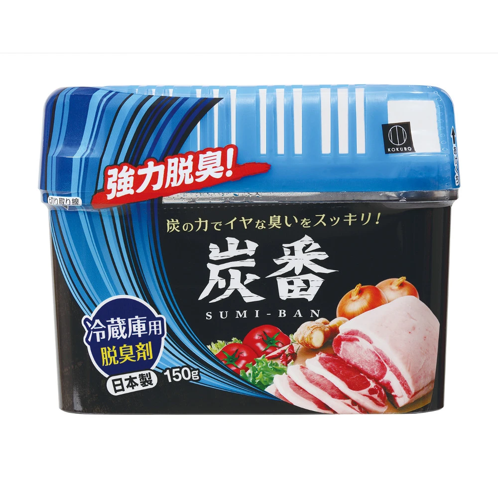 抑菌消臭祛味去味剂清新冰箱除味剂小久保碳番除味盒