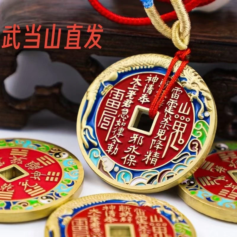 黄铜珐琅吊坠 【武当山发货】道家饰品黄铜珐琅吊坠挂件