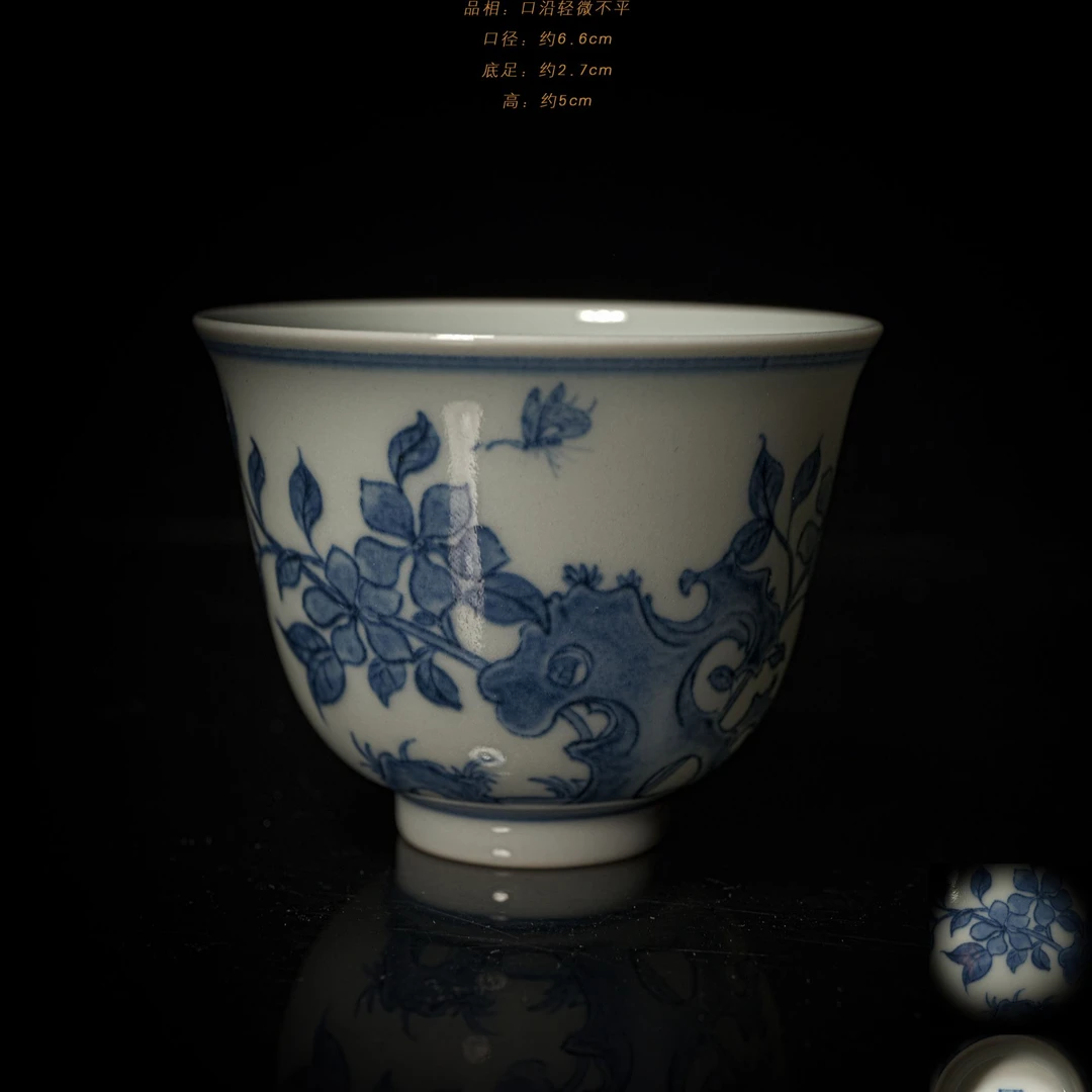 4-65团窑青花山石花卉杯