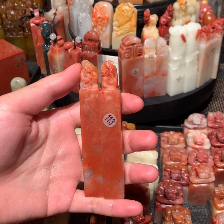 寿山石印石印石章