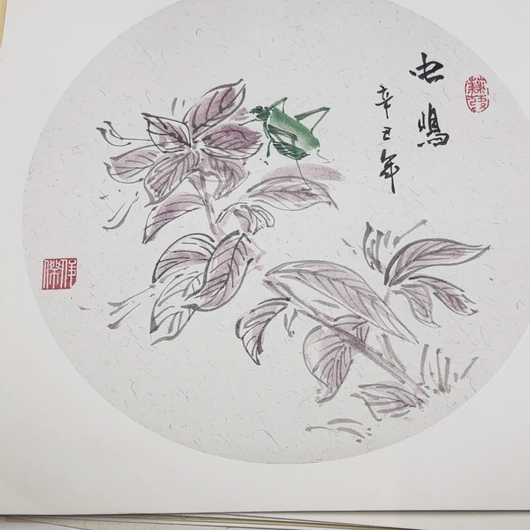 国画38-38卡纸作品艺