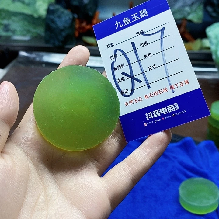 蛇纹石玉未镶嵌原石白*垌