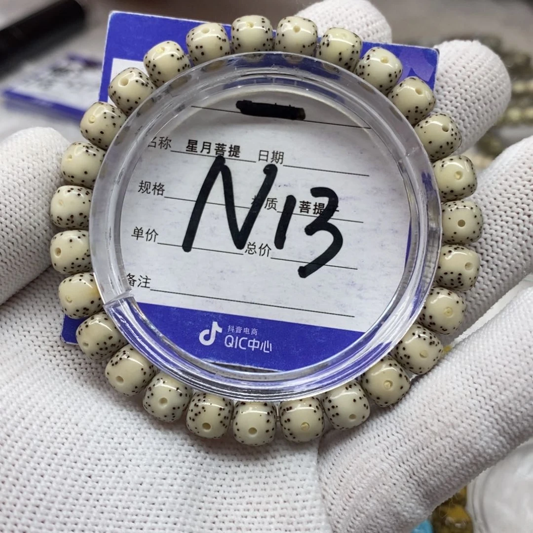 星月菩提吊坠星月