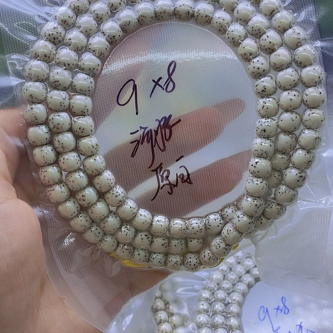 晚***安手串星月菩提原白