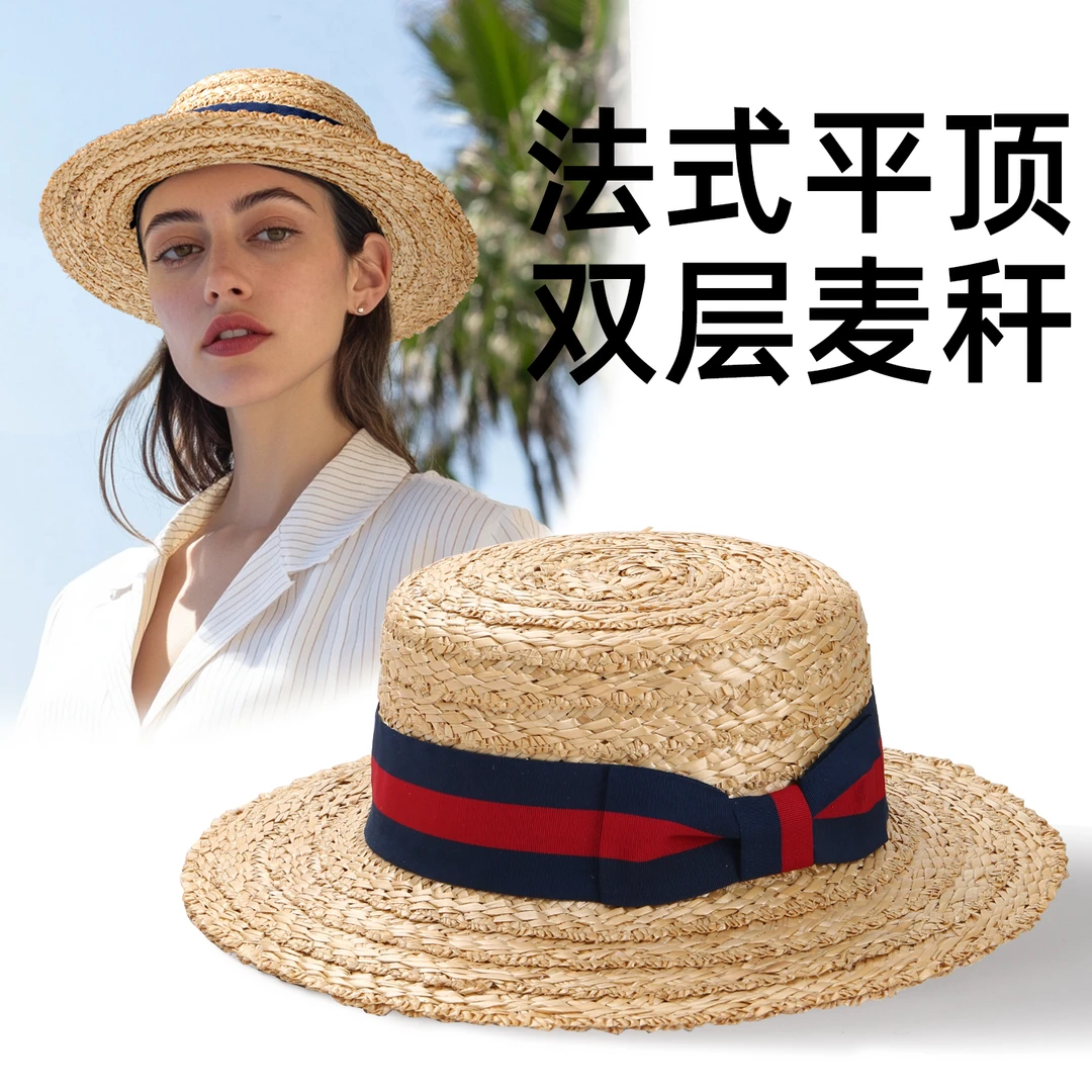 法式平顶帽女度假装饰编织草帽遮阳防晒复古帽子平沿草编硬礼帽