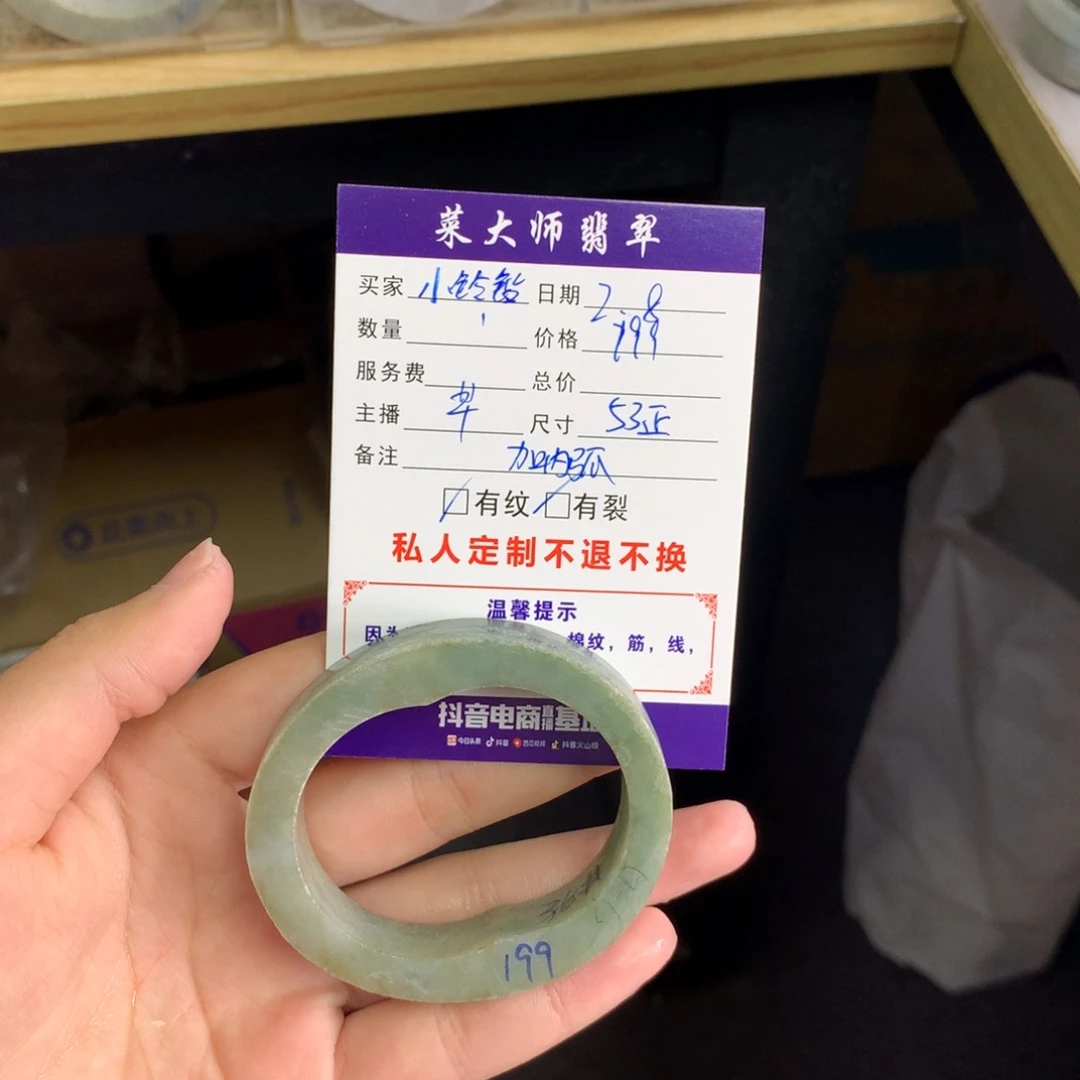 【闪购商品】定制翡翠手镯未镶嵌ぃ****铛