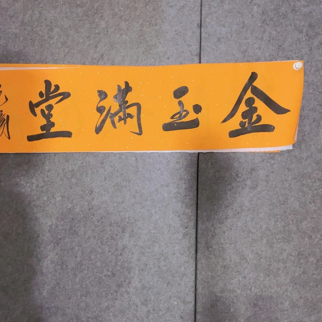 书法听田鉴真田老师推荐精品