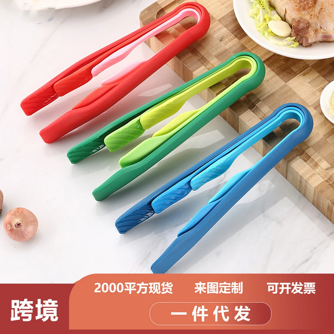 现货三件套彩色塑料食物夹防滑面包夹套装 沙拉夹 蛋糕夹子食品夹