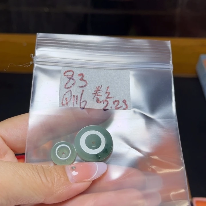 定制翡翠未镶嵌卷*不