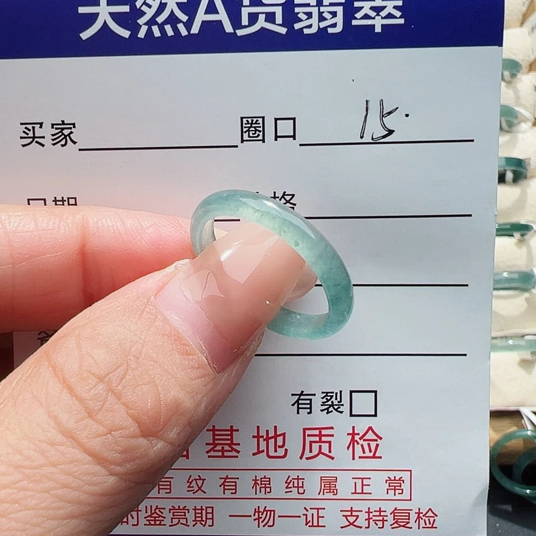 未镶嵌戒指翡翠翡翠